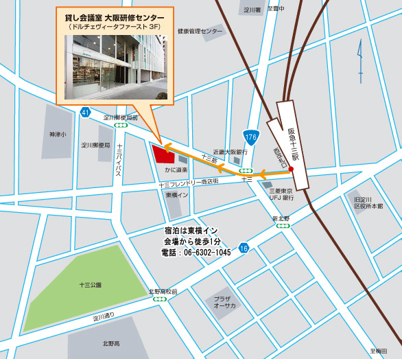 大阪研修センターの地図